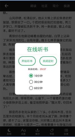 开云真人app